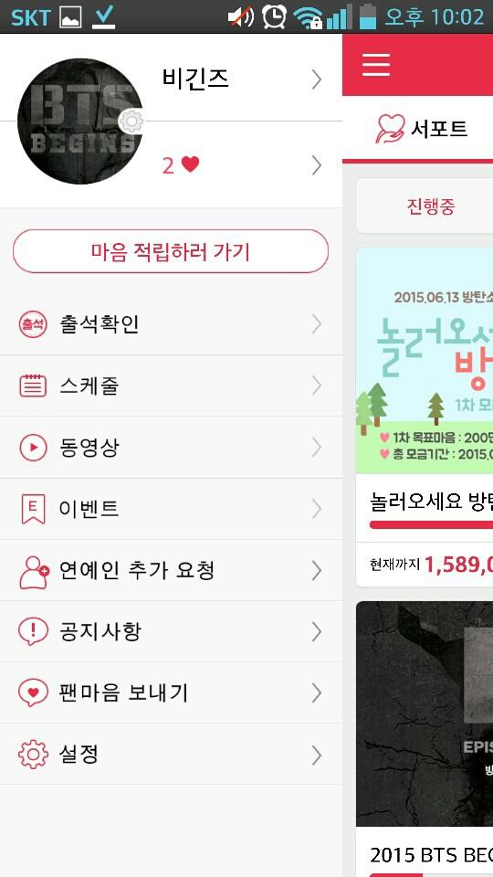 BTS_begins's tweet photo. 화환에 남길 이름을 신청 할 시에는 [닉네임 캡쳐본+마음 사용 내역 캡쳐본+화환에 새길 닉네임]을 모두 보내주셔야 합니다! 기존 신청하신 분들도 누락된 부분 있을시 이름을 남기기 어려울 수 있으니 확인해주세요! http://t.co/VgDjHsYgpr