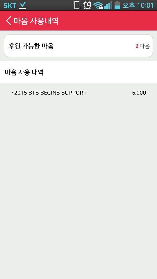 BTS_begins's tweet photo. 화환에 남길 이름을 신청 할 시에는 [닉네임 캡쳐본+마음 사용 내역 캡쳐본+화환에 새길 닉네임]을 모두 보내주셔야 합니다! 기존 신청하신 분들도 누락된 부분 있을시 이름을 남기기 어려울 수 있으니 확인해주세요! http://t.co/VgDjHsYgpr