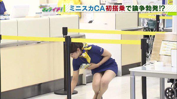 pofukemitom's tweet photo. 【#盗撮】スカイマークCAの制服がパンチラし放題!!!

うそでしょこの短さは犯罪だよ!!!!!ww
制服だから隠そうにも隠しきれないっていうww

画像17枚→http://t.co/LEcf435eeq http://t.co/28q08mrkXW