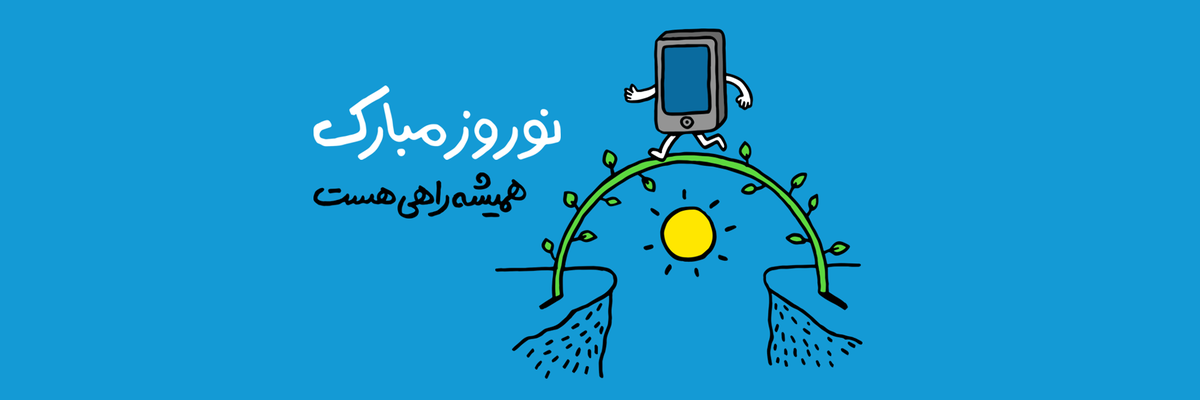 icdiran's tweet photo. Nowruz mubarak to the wonderful #icdiran community and friends! Hope you are having a great one. http://t.co/VJCDoWwZQP