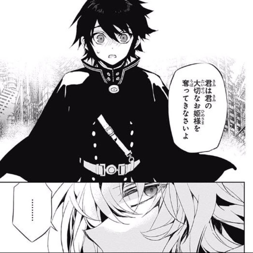 優叉 ミカ優 A Twitter ミカ優まじセラフ 腐女子だけどちゃんと沢山原作の話もしたいですー セラフ語れる方アニメ化に向けて繋がりませんかああ Q Rtした人全員フォローする 終わりのセラフクラスタさんと繋がりたい 終わりのセラフ好きな人rt Http T Co