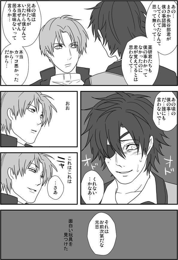 矢 も 盾 も たまら ず 意味