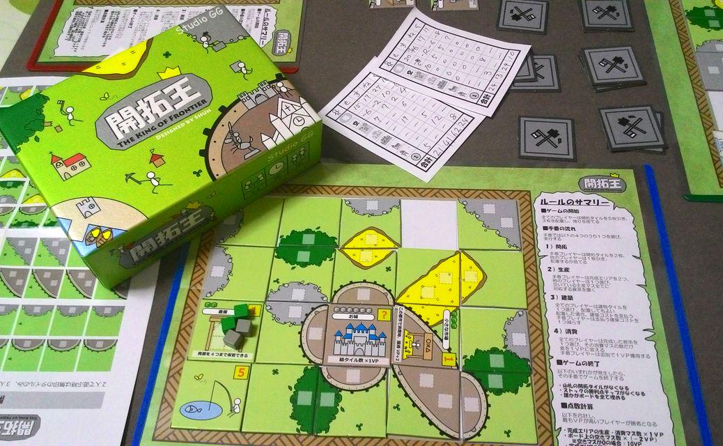 開拓王 The King Of Frontier に対する反応 Togetter 開拓王 The King Of Frontier に対する反応 Togetter