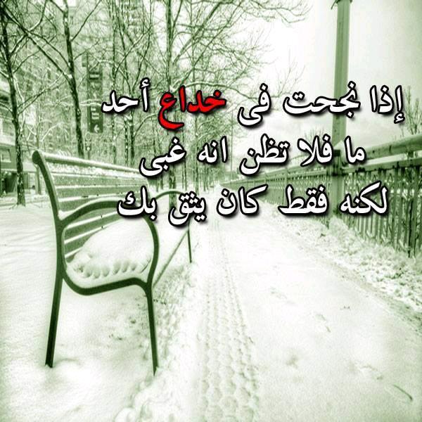 🇸🇦 طويق 🇸🇦 tweet media