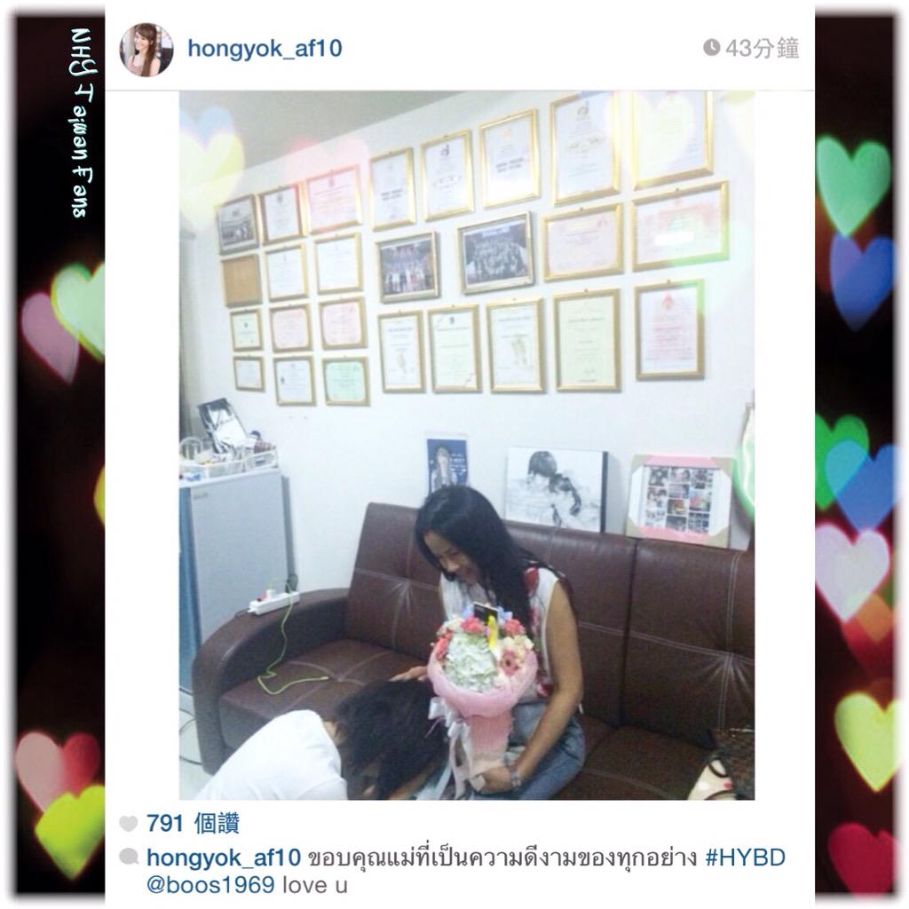 NHY_Taiwan_Fans's tweet photo. @hongyokgun 💐 感謝媽媽🙏
Hongyok IG 更新
#HongyokgunDay #HY22thBD #HYbd #หงหยก http://t.co/JZCy2gr8El