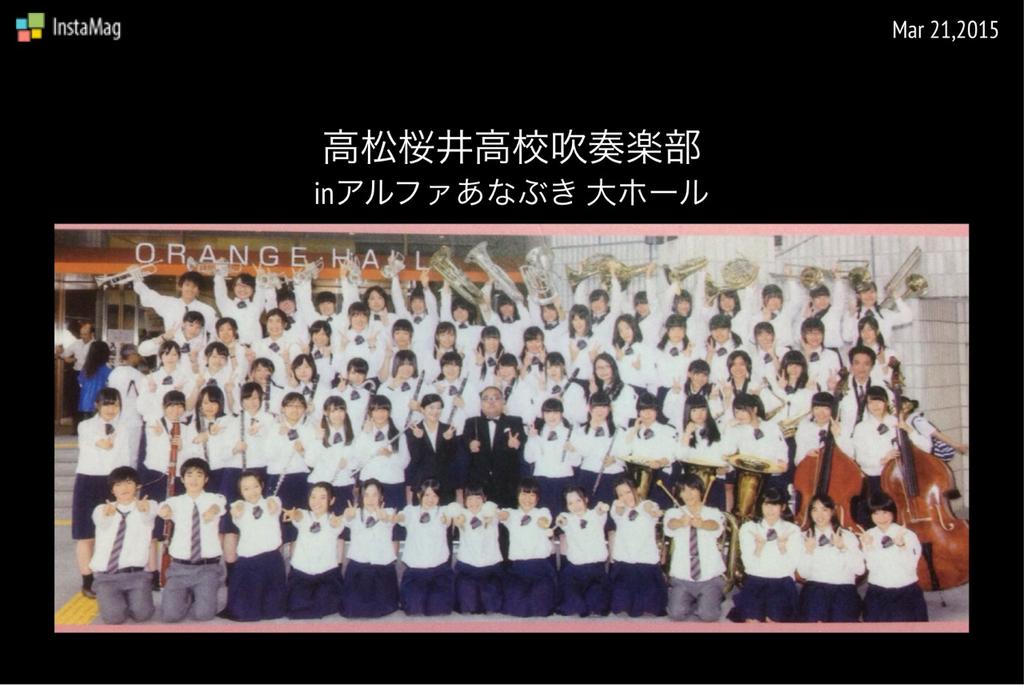 saxtsw tweet picture