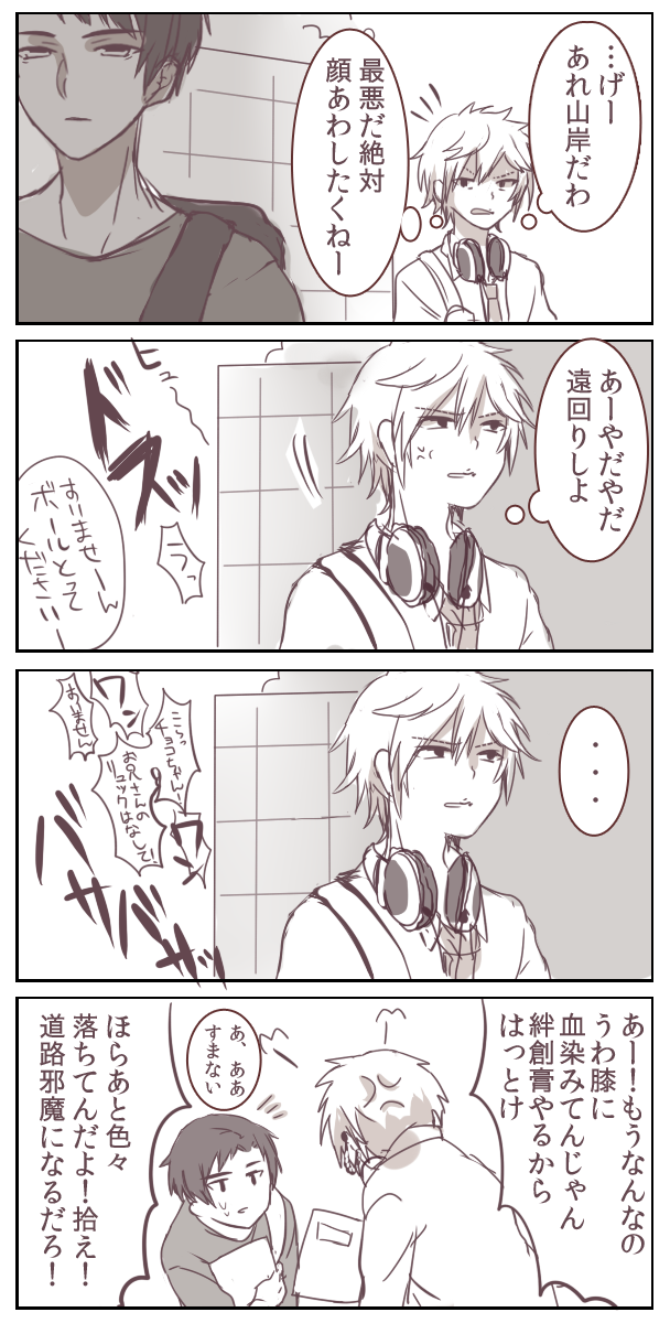 なんやかんやで面倒見はいい 