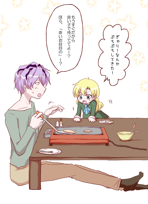 ホットケーキな二人。
平和な一コマも好きです(`・ω・') 