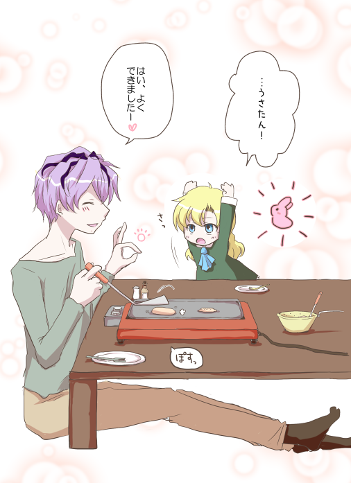 ホットケーキな二人。
平和な一コマも好きです(`・ω・') 