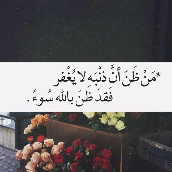 ensjam_alarwah's tweet photo. ﴿ورحمتِي وسِعت كُل شيء﴾
وسعت كل لحظة ألم ، و كل خاطرة حزن وكل لمحة وجع 
لا تيأس.. فقط علّق آمالك بالله واطمئن .. http://t.co/YlLF7JMQ6F
