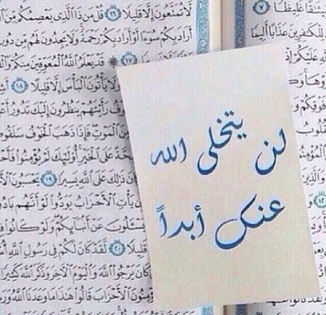 ensjam_alarwah's tweet photo. ايات قرآنية يخشع القلب لها♡ 
МΡ3
` http://t.co/T4uICLilzV
МΡ3
`  http://t.co/ND8CsvRFlj
МΡ3
` http://t.co/B3MsTbxOHz http://t.co/HGJDFQ1cF6