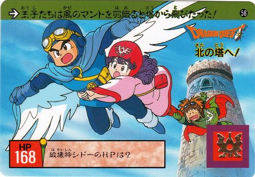 توییتر ヌラ در توییتر 風のマントを羽織ってドラゴンの角から飛び降りる名場面です 私が完全にミソッカス扱いされていると思いきや 実は王女ちゃんのスカートの中を覗き見られるおいしいポジションだったりします ムーンペタ 豚栗 Http T Co Gbaadvtpfl