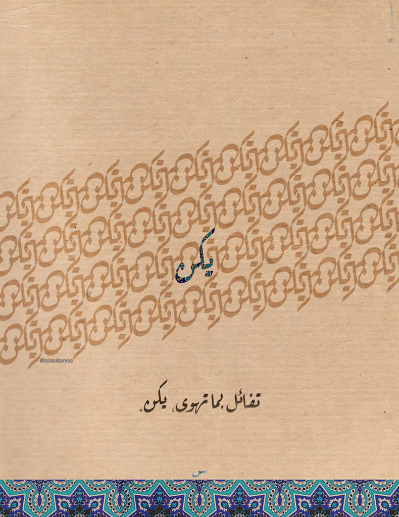 __Sofia2's tweet photo. تفائل بما تهوى يكن http://t.co/nScnkRP4SQ