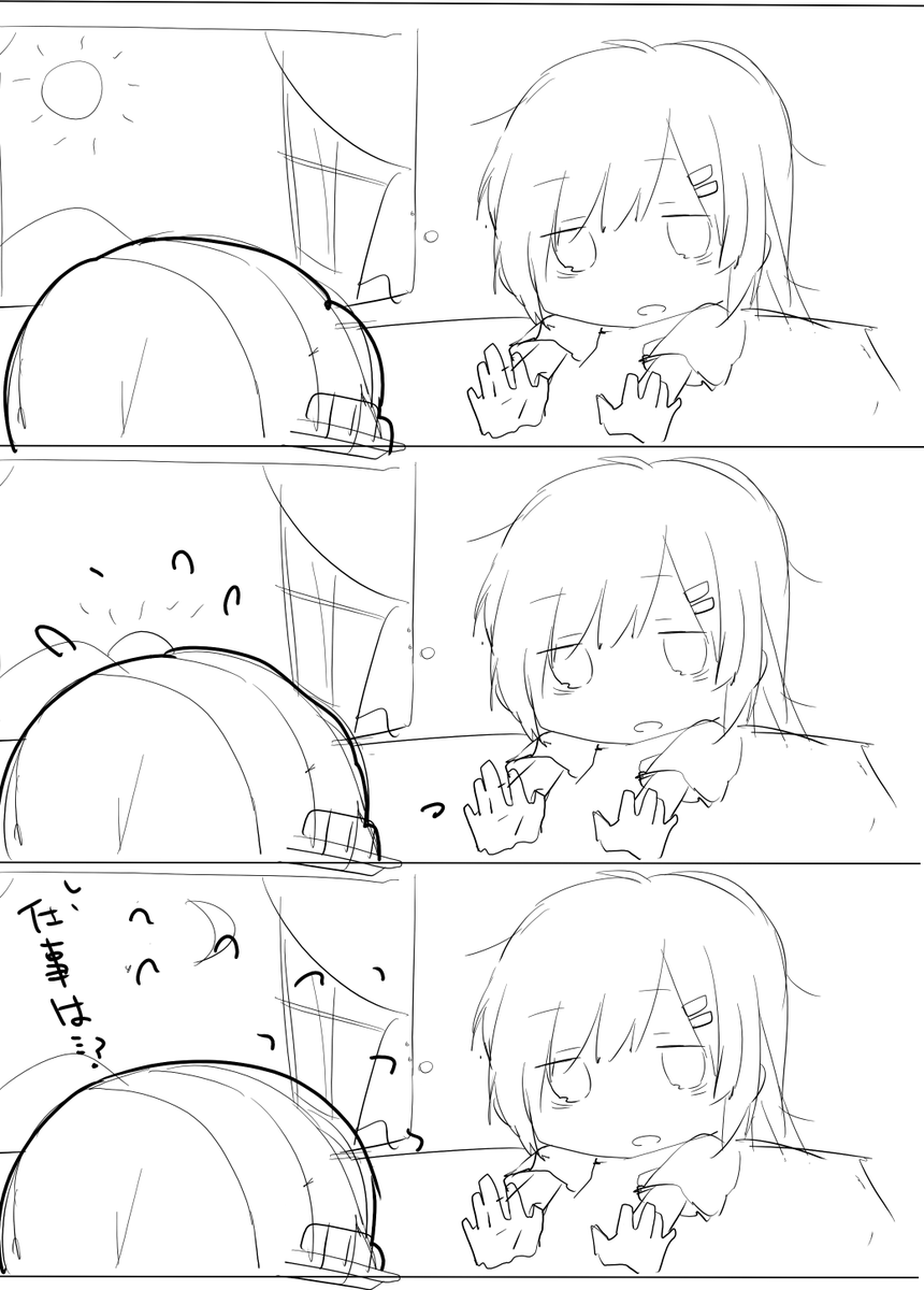 うちのやる気なし提督 