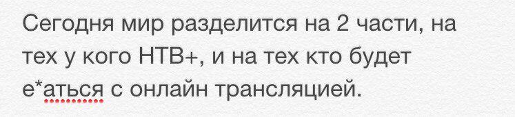 MaxDolinin's tweet image. #ЭльКласико