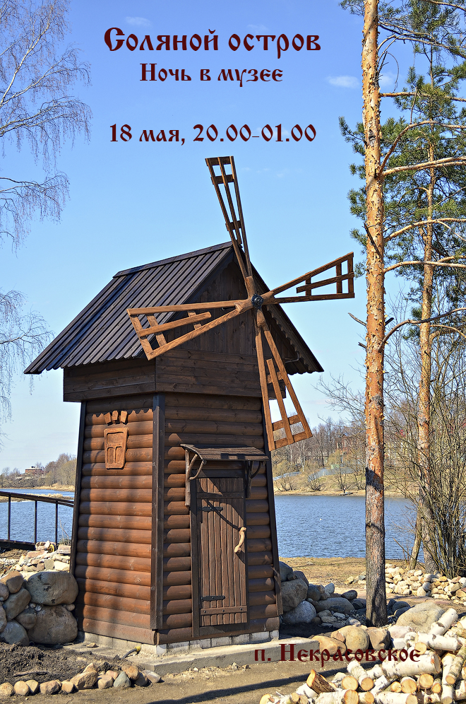Ostrovsoli tweet picture