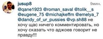 White_Blue1923's tweet photo. @fcdincom @TottiRussia @Alex_Romanist @fcdin @DrAlsor @akimovakimov201 @AlexeiP2 Мы в дерьме. http://t.co/nqJrfDFa3g