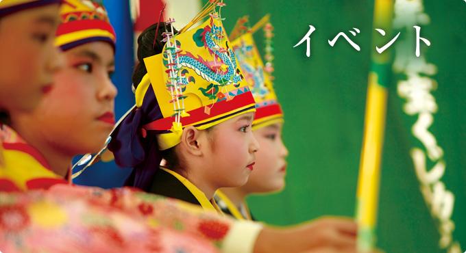 【イベント】沖縄離島2015年4月・5月スケジュール更新！GWの旅行計画にお役立てください♪(o^ｰ')b goo.gl/gaCLG3　#沖縄 #離島 #イベント #旅行 #GW #okinawa #スケジュール