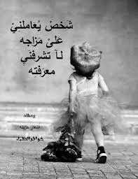 محمد الجعيدي (@mohdaljuaidi) on Twitter photo 