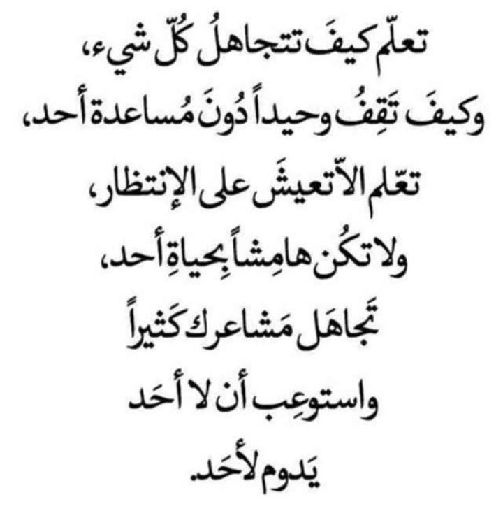 lowkeyfoffa's tweet photo. لا احد يدوم لااحد .. http://t.co/VHWdFzphGg