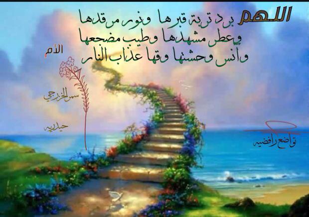 باسميه للنخاع (@iyua2015) on Twitter photo 