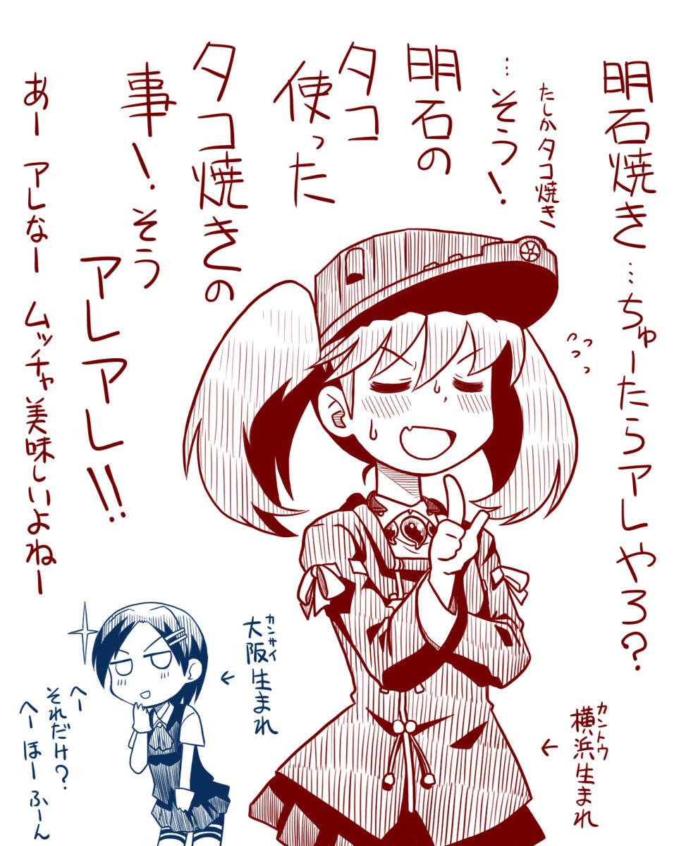 ぶらんだら בטוויטר Http T Co hu2ba4jr 独特なシルエット が事あるごとにネタにされる ｒｊ こと龍驤ちゃん 生まれた場所は今のパシフィコ横浜に有ったドック 浜っ子の筈なのに何で関西弁キャラなのか 謎なんだよなぁ Http T Co Pdtz3hyh4r