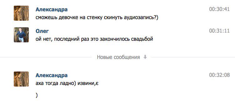 ZoppaRu's tweet photo. не скидывайте никому ничего на "стенку"...
 4828 http://t.co/oc8ftYphFn