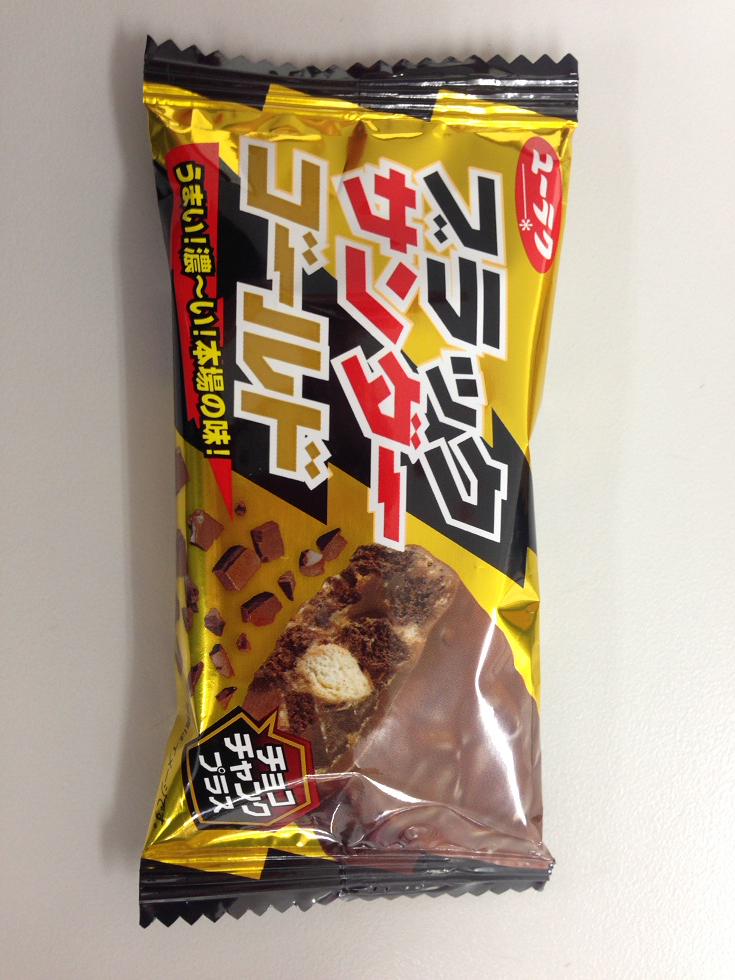 ブラックサンダーさん 公式 新商品 本日より全国の一部ｽｰﾊﾟｰとｺﾝﾋﾞﾆにて ブラックサンダーゴールド を発売します 実際お店に並ぶのは明日からが多いと思いますが 濃厚なチョコ感を味わえる商品をぜひお試しください 1個あたり税抜40円