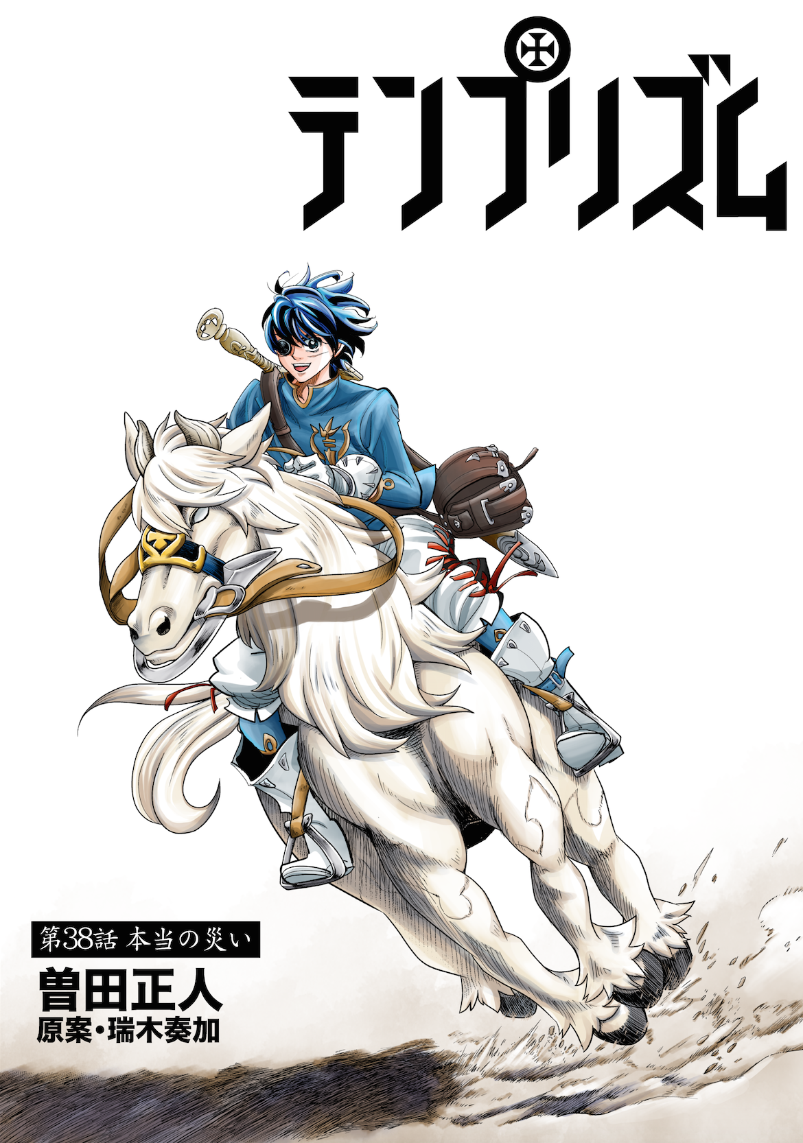 曽田正人め組の大吾救オレ3巻10 15発売 テンプリズム 最新第38話本日公開です ニキは一筋縄ではいきませんぜ 怖い女の子にどこかセクシーさを感じてしまう作者曽田 楽しんで下さい こちらからどうぞ Http T Co Wgobdrz6iy Http T Co Jhnvqtkpn2 曽田正人め組の大吾救オレ3巻10 15発売 テンプリズム 最新第38話本日公開です ニキは一筋縄ではいきませんぜ 怖い女の子にどこかセクシーさを感じてしまう作者曽田 楽しんで下さい こちらからどうぞ Http T Co Wgobdrz6iy Http T Co Jhnvqtkpn2