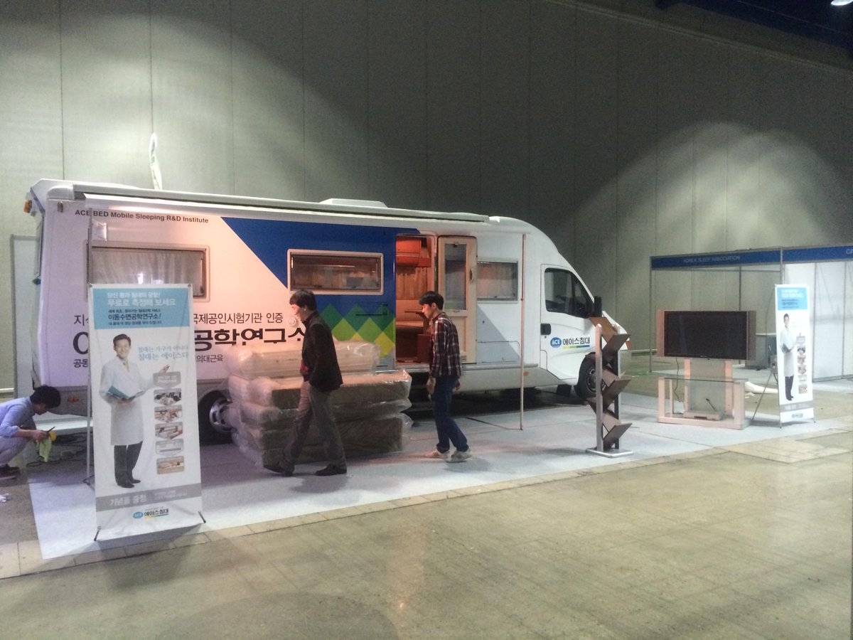 World Sleep Congress tweet media