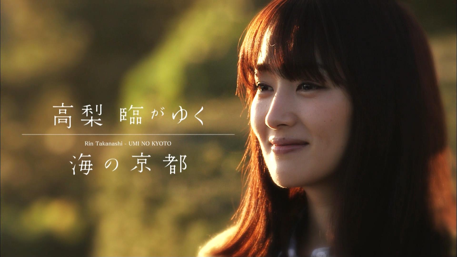 城丸香織 Bs Tbs 高梨臨がゆく 海の京都 Http T Co B1xx9gm6ag Http T Co 6eyp3vjlxl Twitter 城丸香織 Bs Tbs 高梨臨がゆく 海の京都 Http T Co B1xx9gm6ag Http T Co 6eyp3vjlxl Twitter