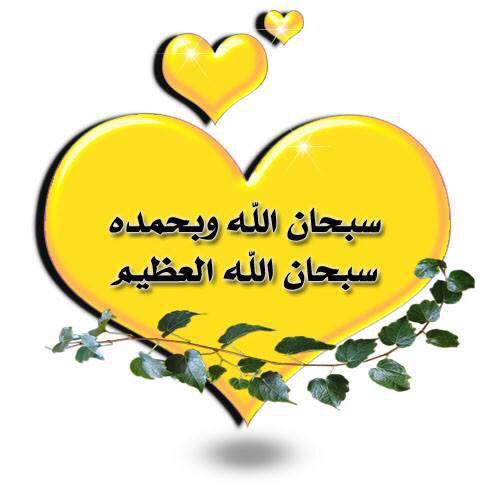 عراقيه (@flower903) on Twitter photo 