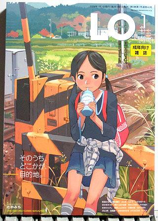 クイズ この中に1つだけloのキャッチコピーがあります のこりは青春18きっぷのキャッチコピーです Togetter