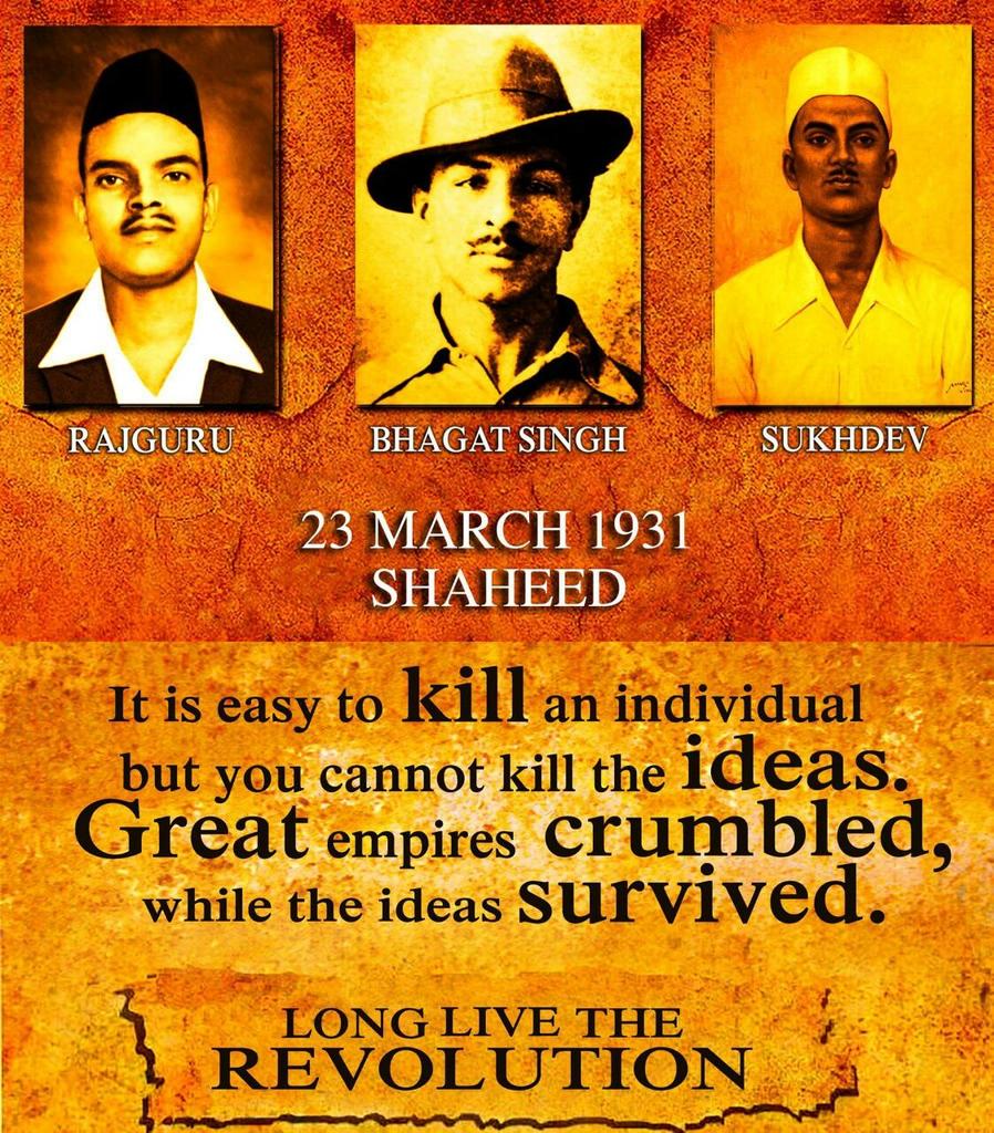 Shaheed Diwas - 23 March