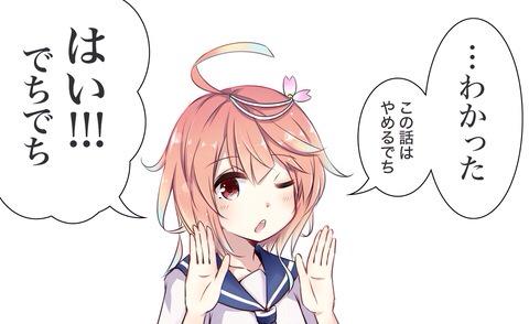 みもっころ tweet media