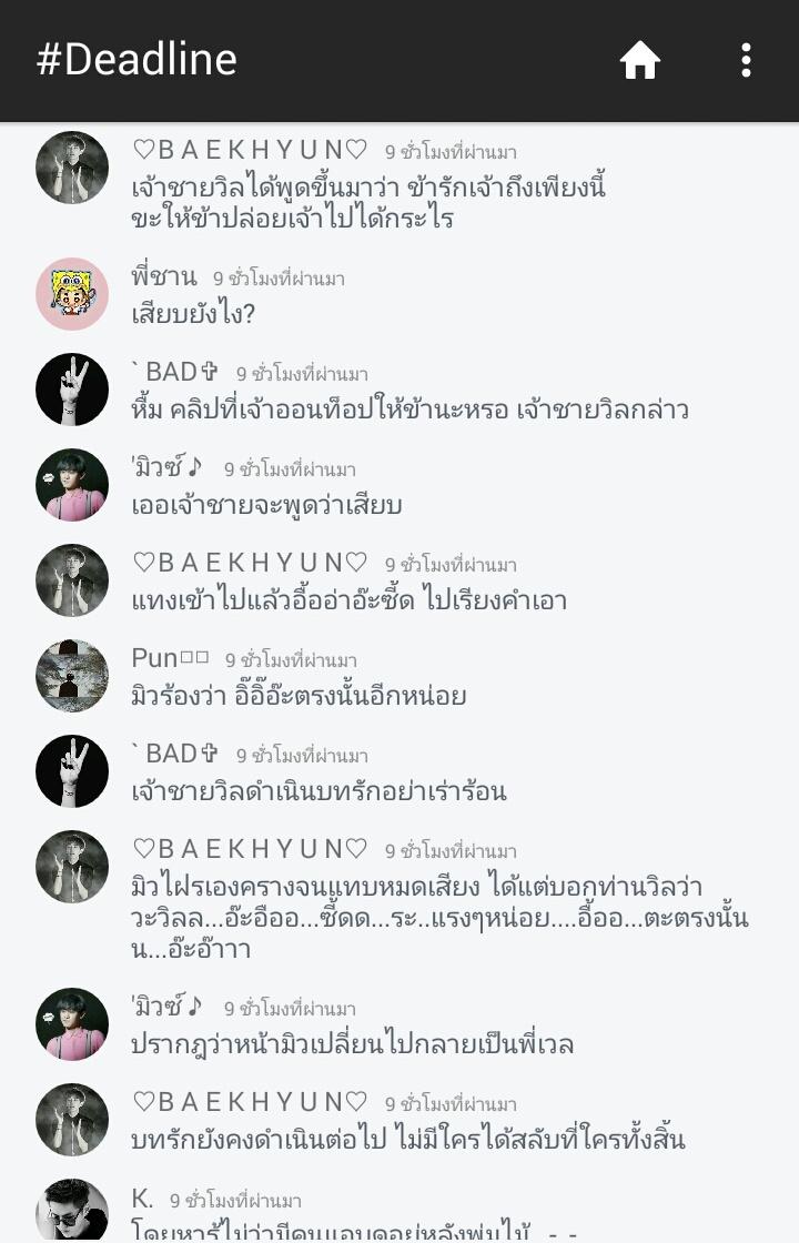 deadline452's tweet photo. เมื่อเด็กๆร่วมกันแต่งฟิค ภาค1 #เดดส์line http://t.co/kYf33KzKM7