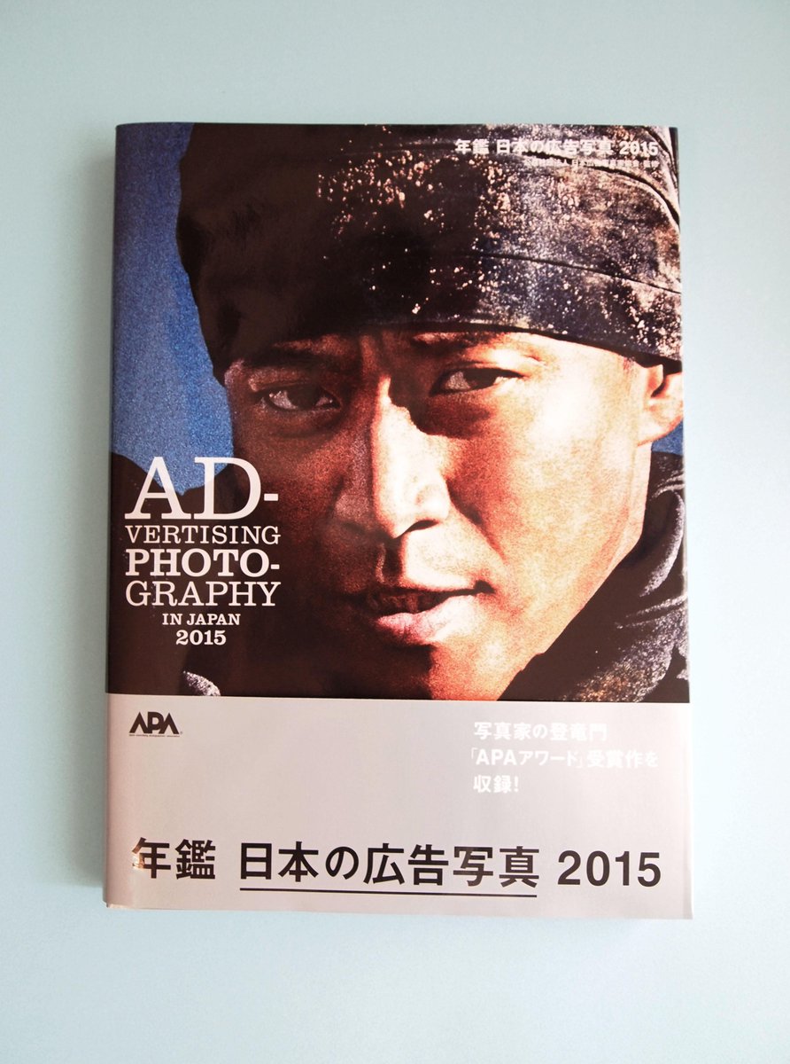 c_language's tweet image. 【掲載】「年鑑　日本の広告写真2015」（玄光社刊）に、写真家・キシマリ、デザイン・岸さゆみの『HENGE DASSEN』ポスターが掲載されました。
creative-language.com/clinfo/henge-d…