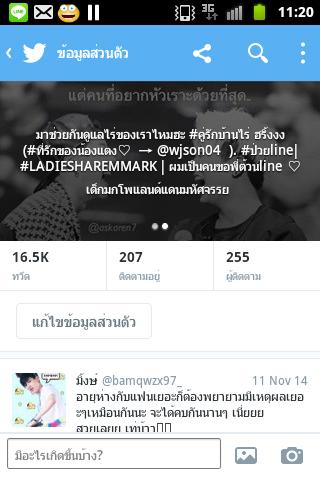 _YJ96GOT7's tweet photo. @peetuanline @JNIORZ7 @jr94hs_ @1997bam_ @bamx7th_ @_bamqx @bbbamx2_ @_bampimook ขึ้นแระน้า~~ .ร้องไห้กินเสา http://t.co/NemQLjPNfv