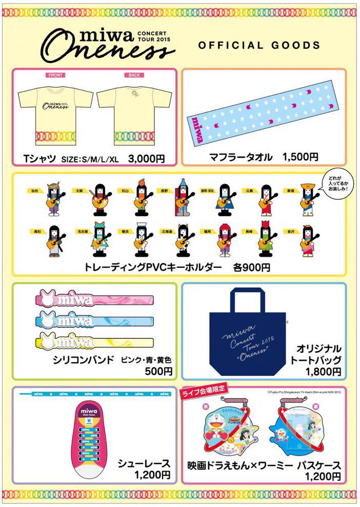 miwaスタッフ【公式】 on X: 