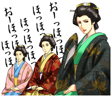 大奥のtwitterイラスト検索結果 古い順 大奥のtwitterイラスト検索結果 古い順