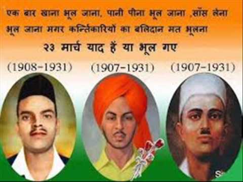 aye mere vatran k logo.........