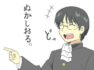 あまちん S1utama 15年03月 Twilog