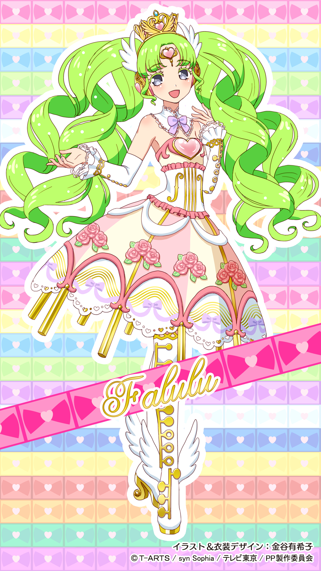プリパラ キャラクターデザインイラスト Twitter