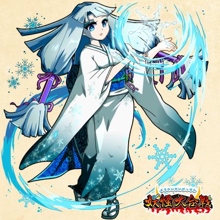 妖怪大合戦 公式 座敷童子の妖怪紹介コーナー リクエストをいただいた 雪女 の一枚絵をお届け 雪の結晶で攻撃するのかな 髪 の色も肌の色も透き通るような白さですね Http T Co 3lpqucxxrn Twitter