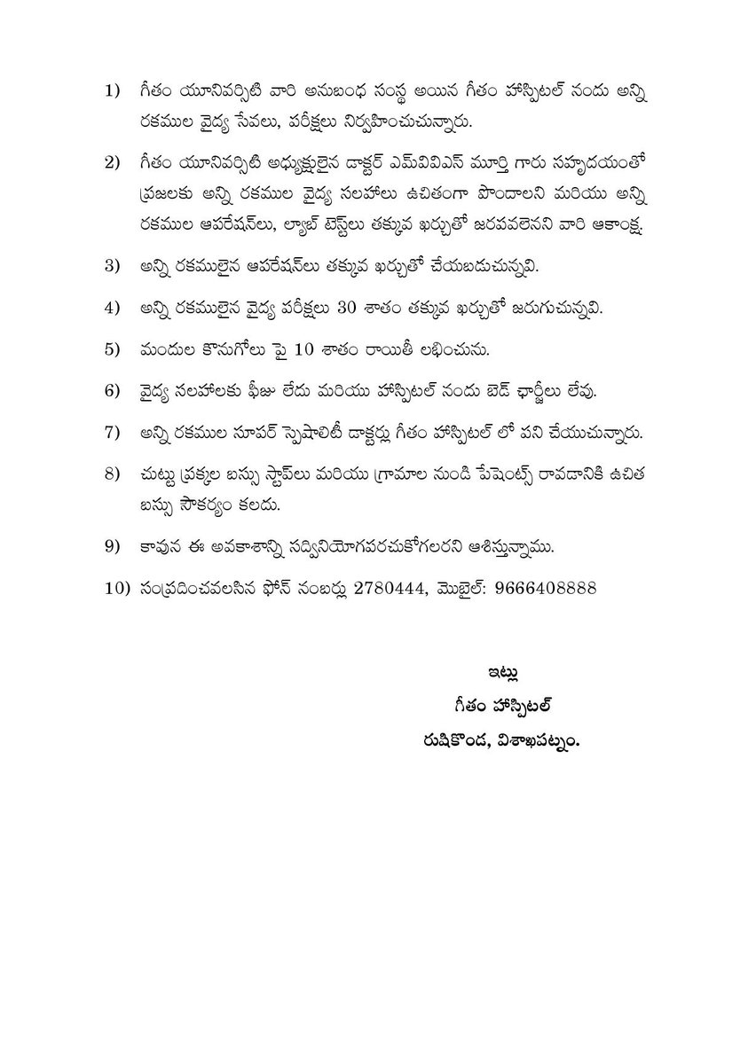 GIMSR tweet media