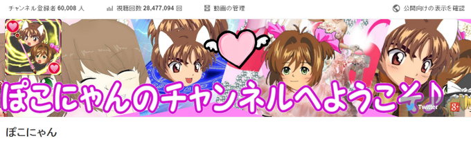 Pokonyan1185さんのイラストまとめ 7ページ目