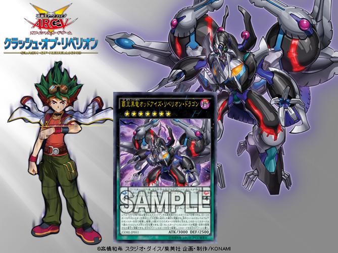 公式】遊戯王OCG on X
