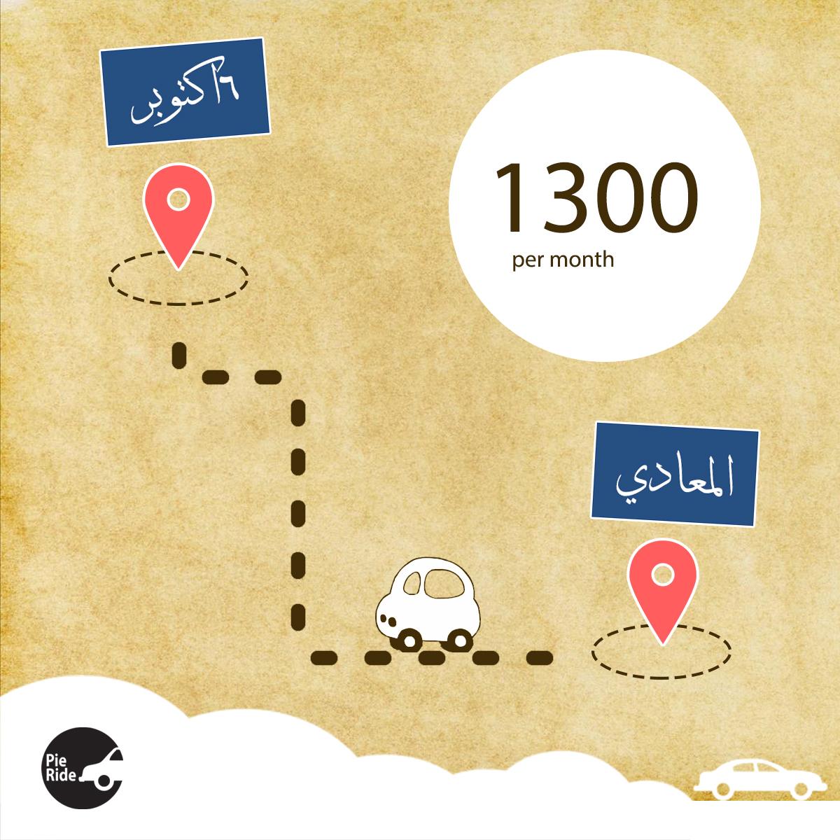 thePieRide's tweet photo. These routes, we like. #Maadi #6Oct #Cairo #PieRide #Relax. http://t.co/sTF62063MD