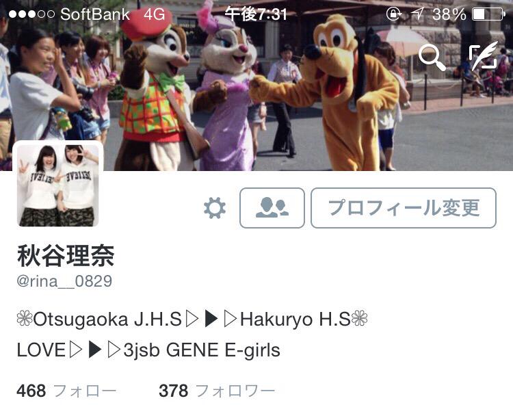 Smile0829's tweet photo. @hime_ex20 はい！この垢11時に消すのでリア垢にお願いしてもいいですか？ http://t.co/vPpLN3AMNn