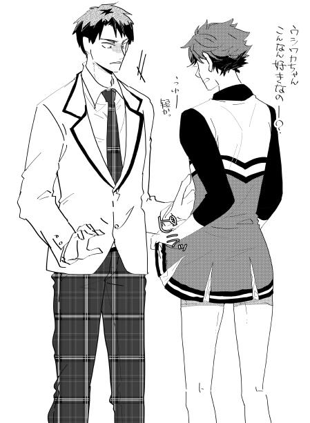 تويتر ノリ على تويتر 白鳥沢の制服初公開おめでとー なるほど 若利このデザインだとかろうじて高校生に見えるね Http T Co Llfanz3fh1